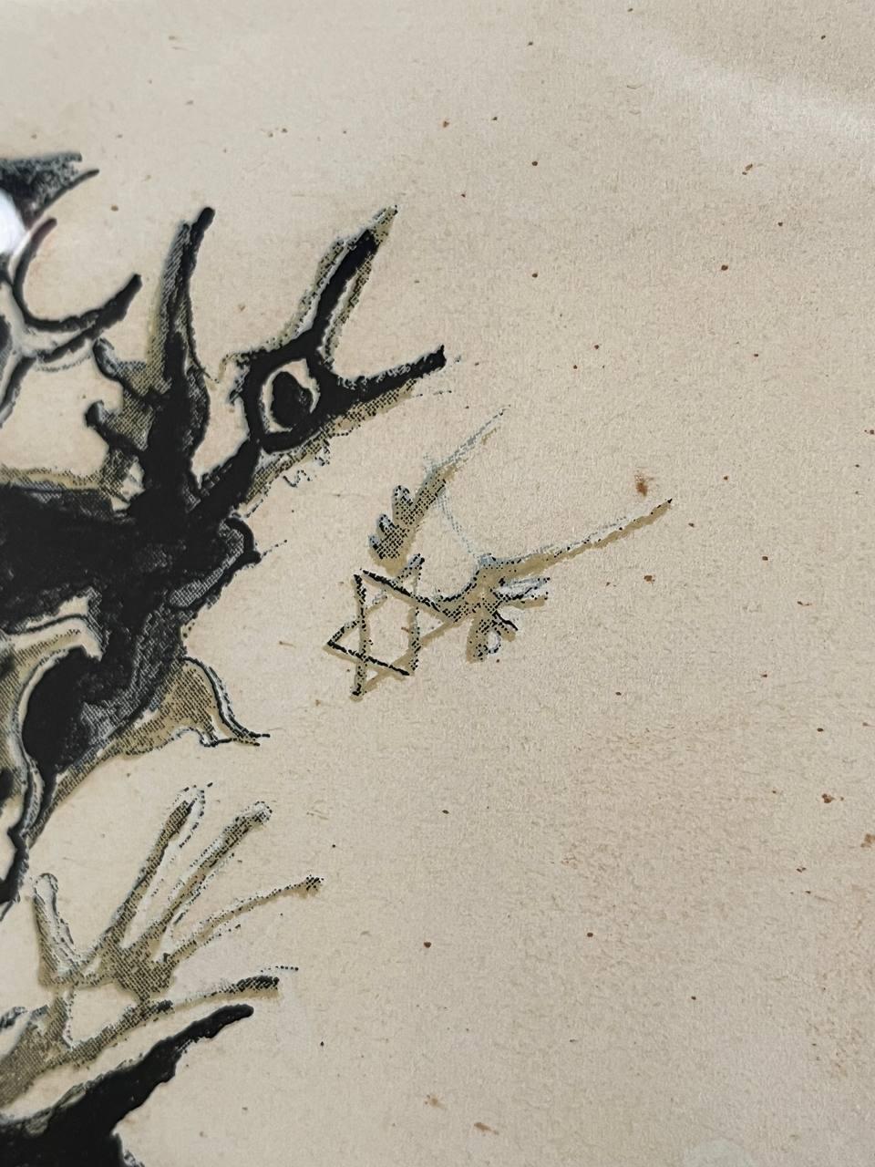 Other Vintage Abstract Modern Lithograph Print, Signed For Sale