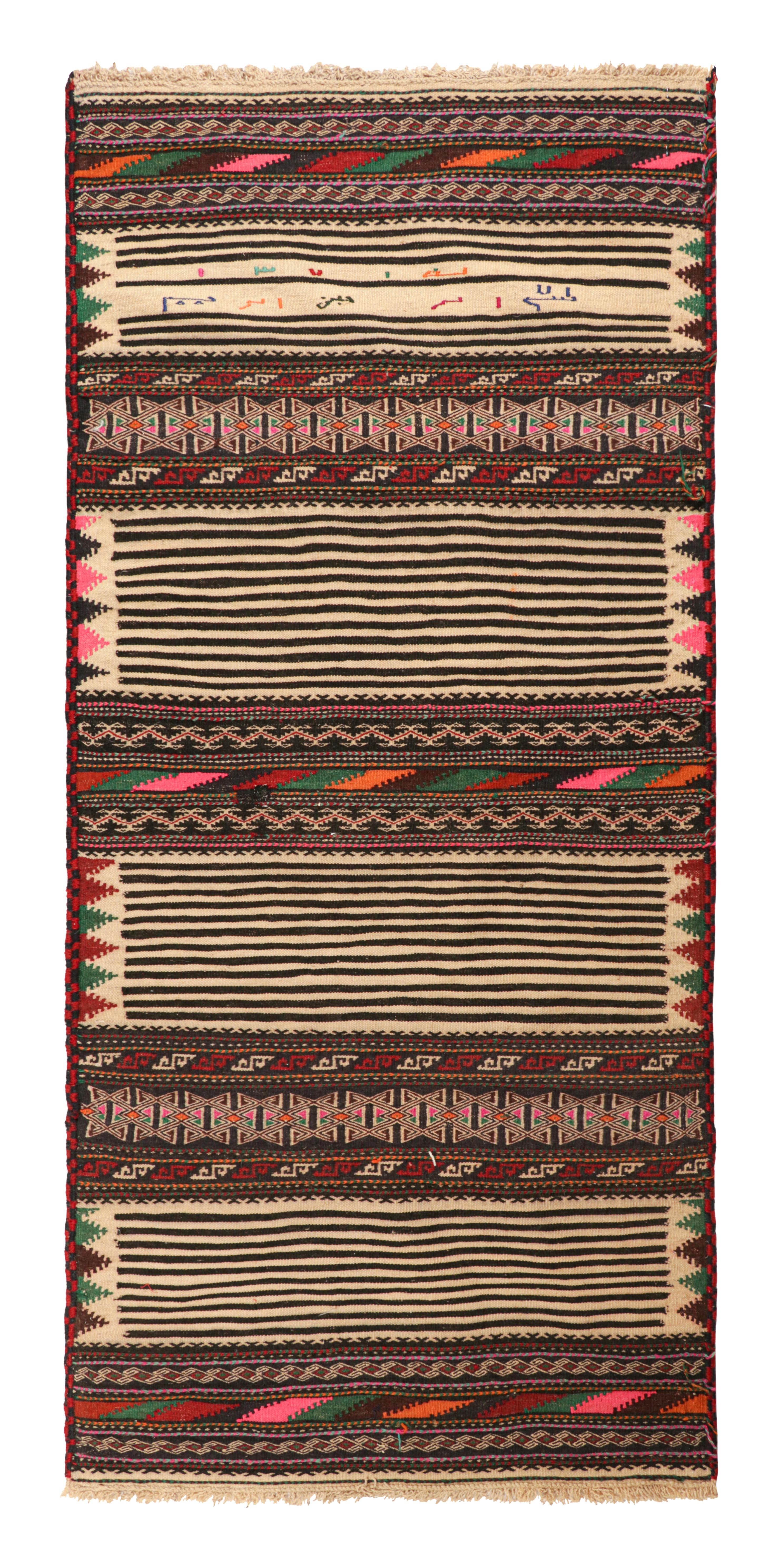 Vintage Afghan Kilim with Polychromatic Geometric Patterns, from Rug & Kilim For Sale