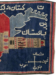 Vintage Afghan Pictorial Map Rug