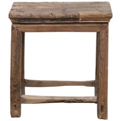 Vintage Antique Elmwood Stool or Side Table