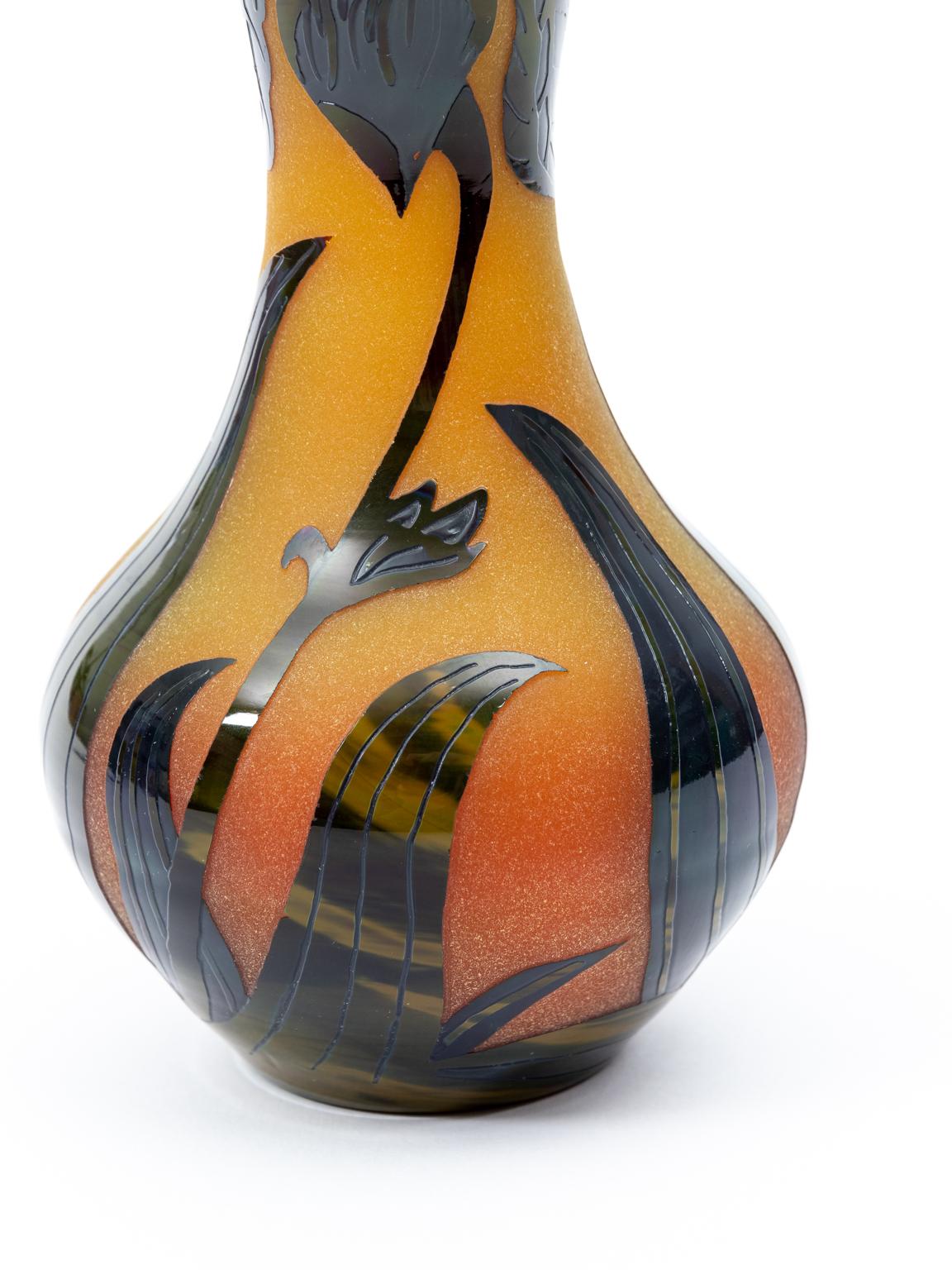 Late 20th Century Vintage Art Glass Vase