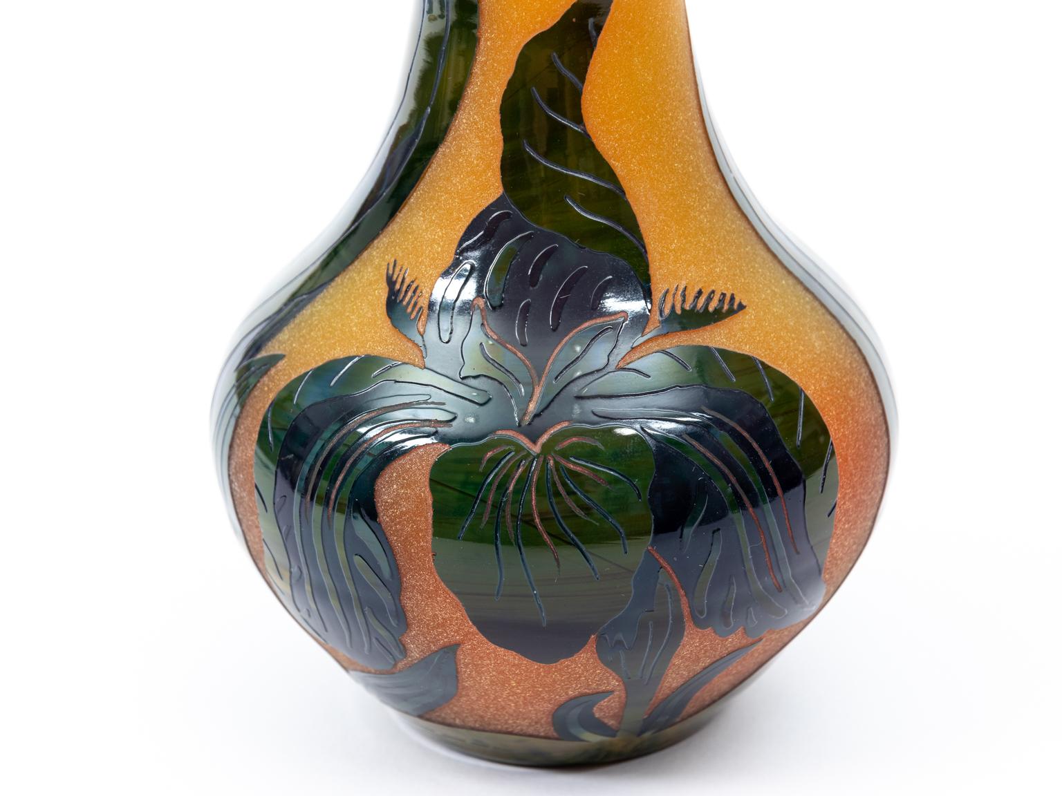 Vintage Art Glass Vase 2