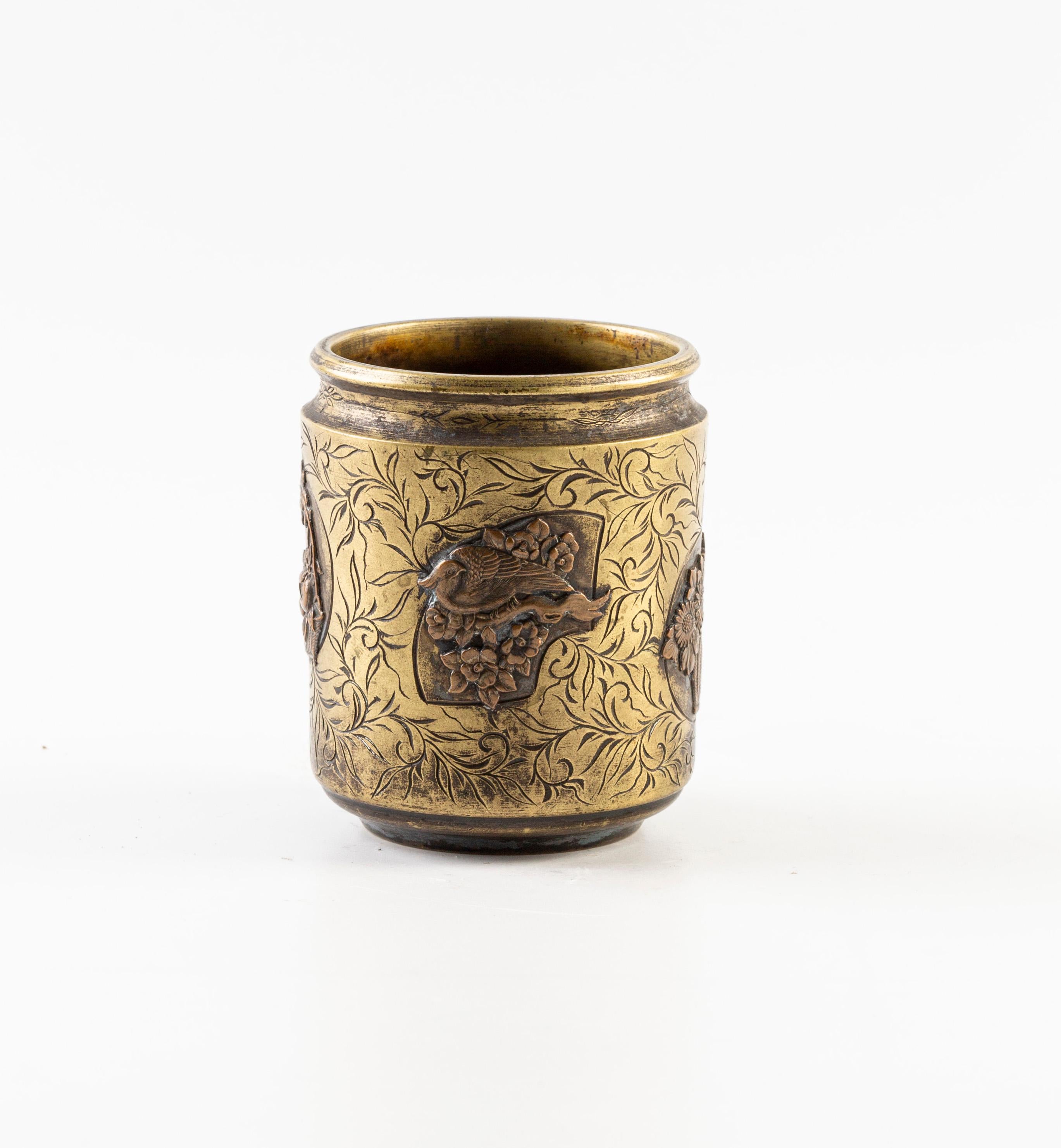 Vintage Asian Brass Mug, South-East Asia, Early 20th Century For Sale 2