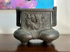 Vintage Asian Bronze Jardiniere with Turtle + Dragon Motif