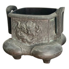 Vintage Asian Bronze Jardiniere with Turtle + Dragon Motif