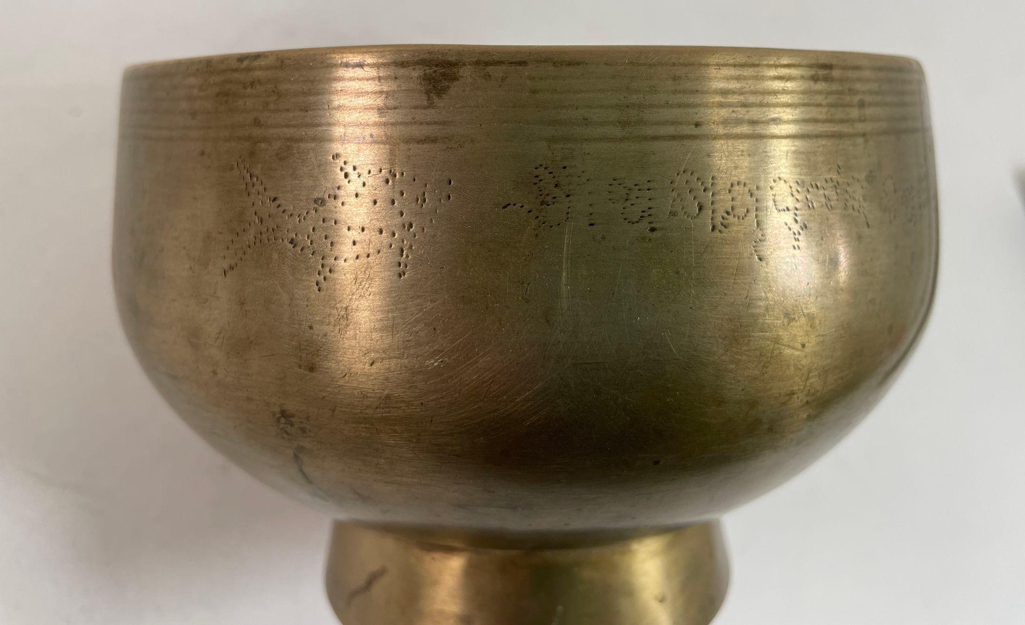 Vintage Asian Bronze Singing Hammered Footed Bowl 1950s For Sale 1
