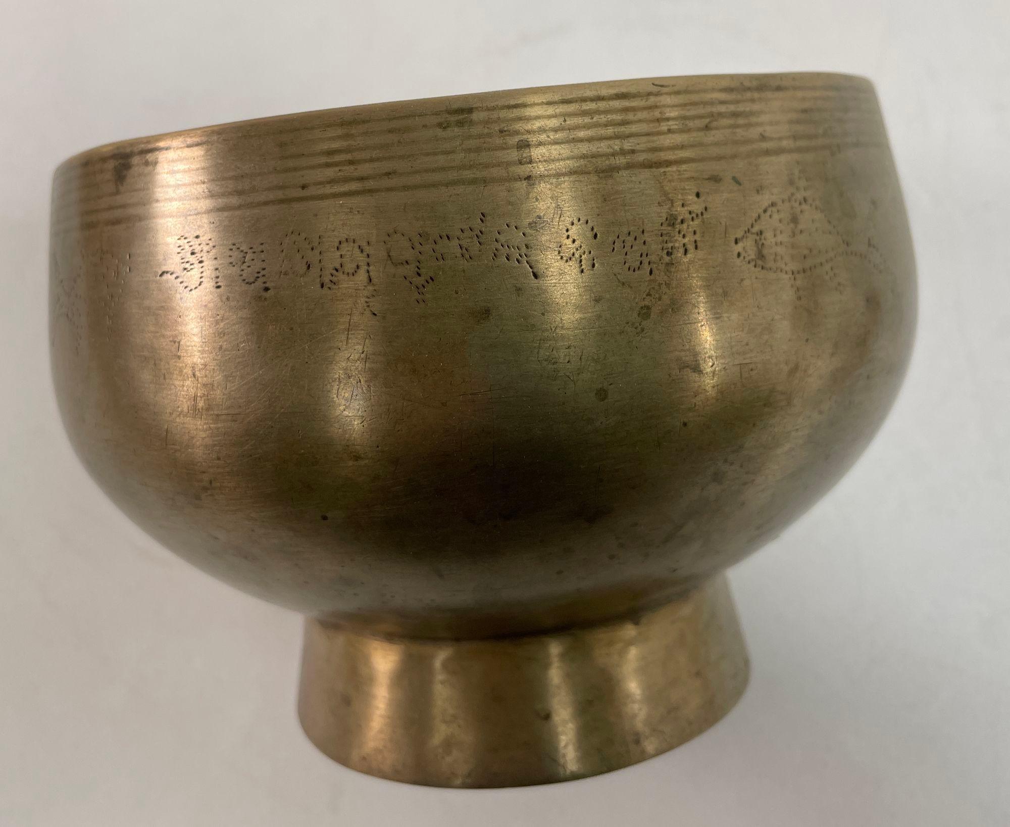Vintage Asian Bronze Singing Hammered Footed Bowl 1950s For Sale 2