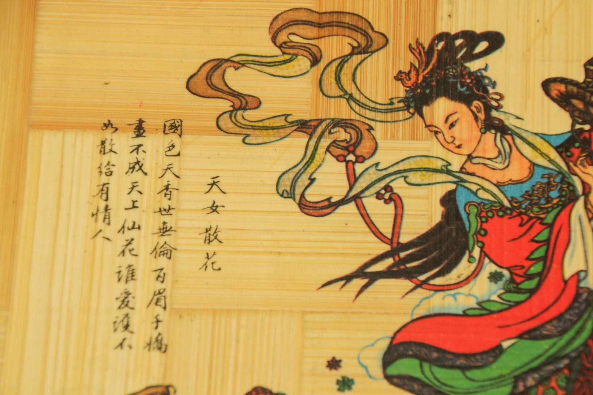 20th Century Vintage Asian Chinese Bamboo Large rectangular Serving Tray For Sale