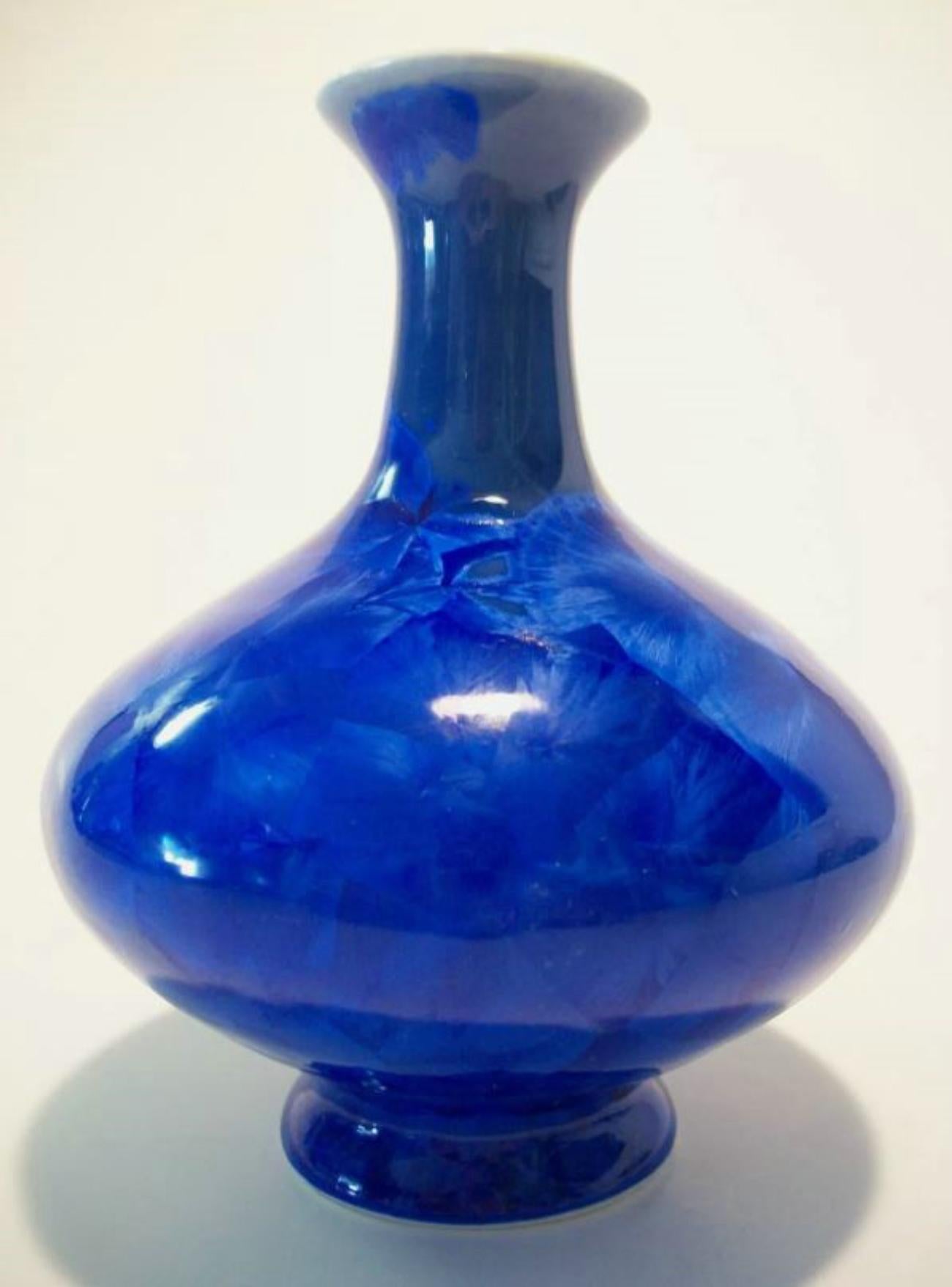 Mid-Century Modern Vintage Asian Crystalline Glazed Vase - Four Character Mark - Mid 20th Century en vente