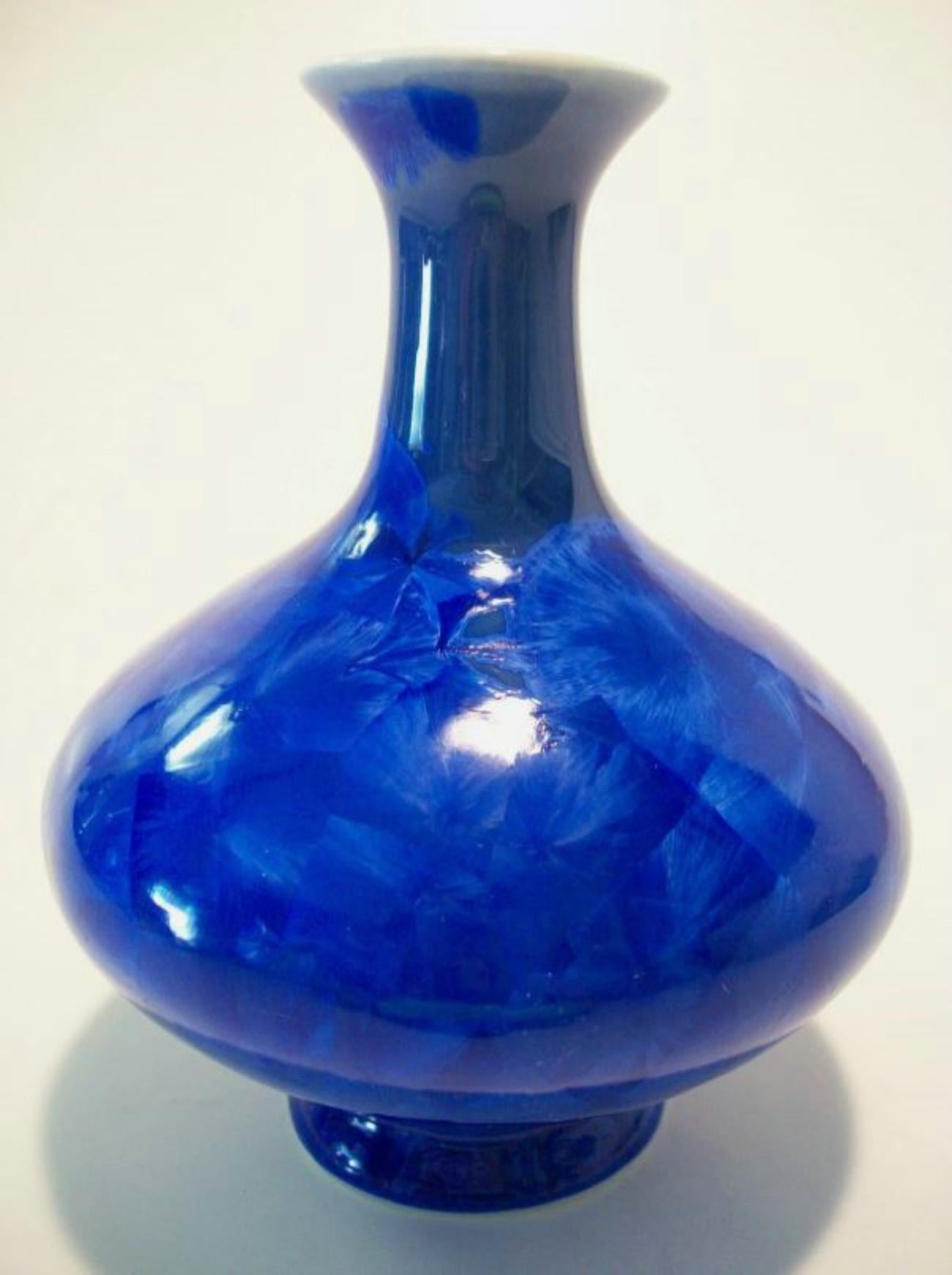 Asiatique Vintage Asian Crystalline Glazed Vase - Four Character Mark - Mid 20th Century en vente