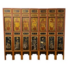 Vintage Asian Hand Carved & Painted Seven Panel Folding Screen, c.1930