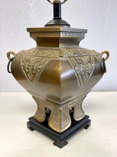 Vintage Asian James Mont Style Brass Lamp