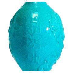 Vintage Asian Oriental Chinese Turquoise Ceramic Table Lamp