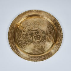 Vintage Asian Round Brass Tray