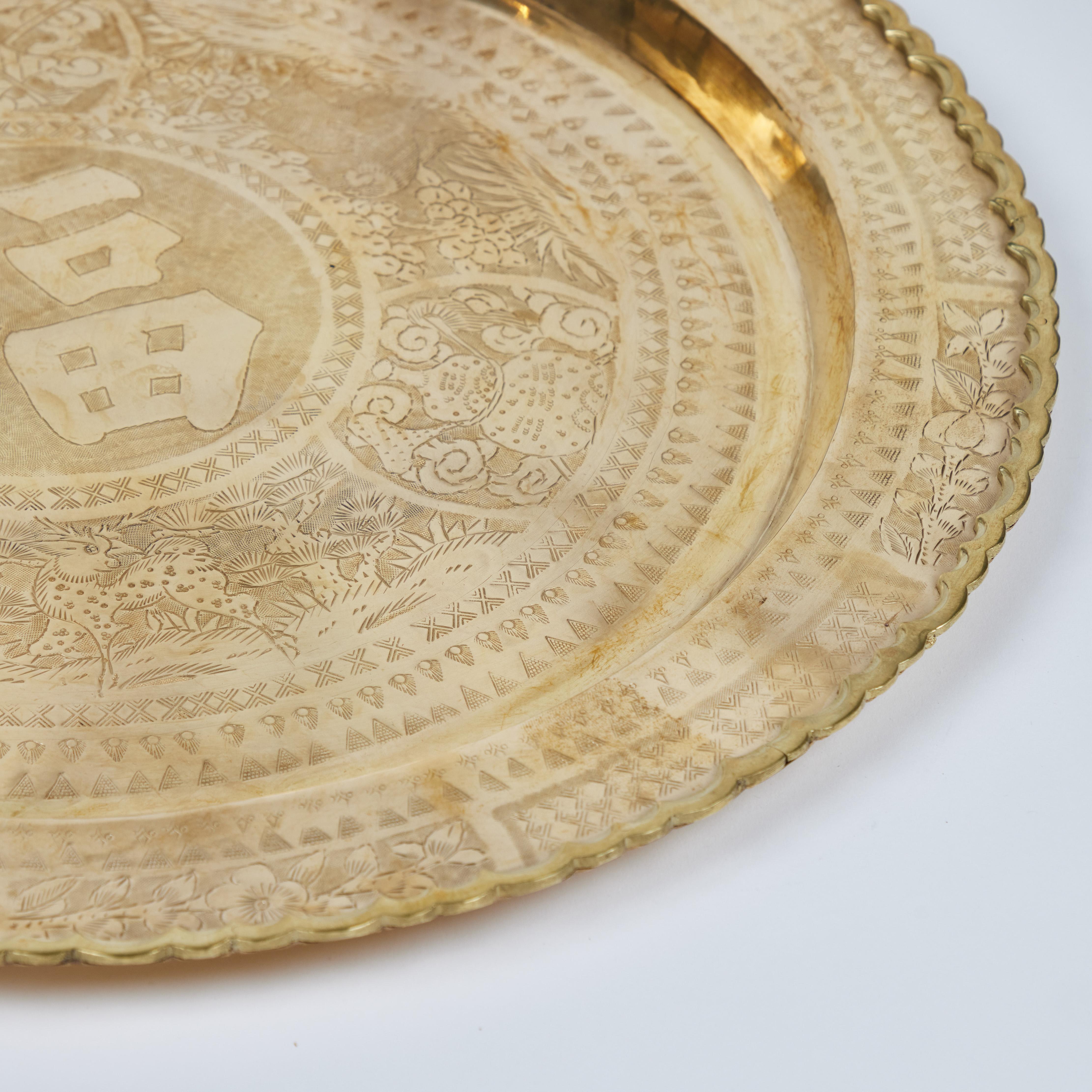 20th Century Vintage Asian Round Brass Tray For Sale
