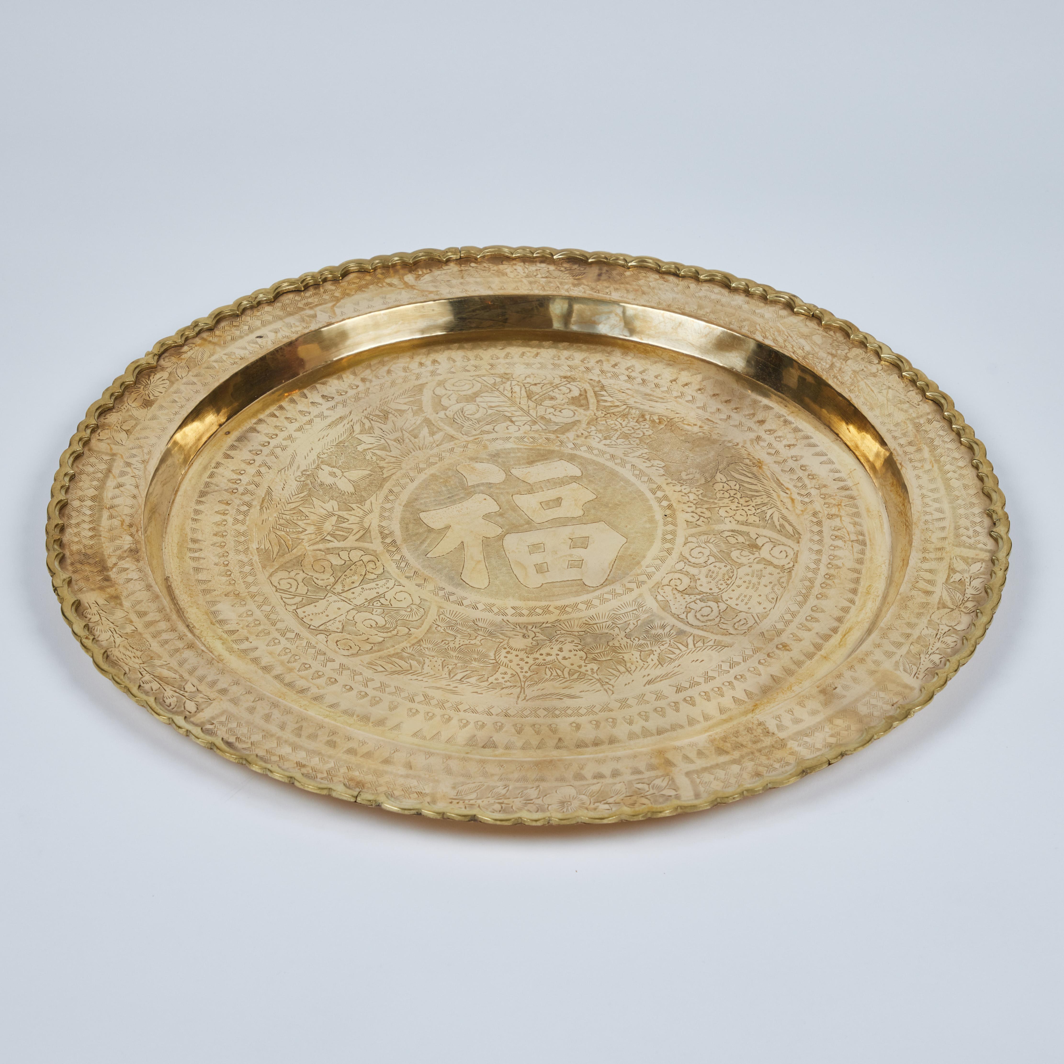 Vintage Asian Round Brass Tray For Sale 1