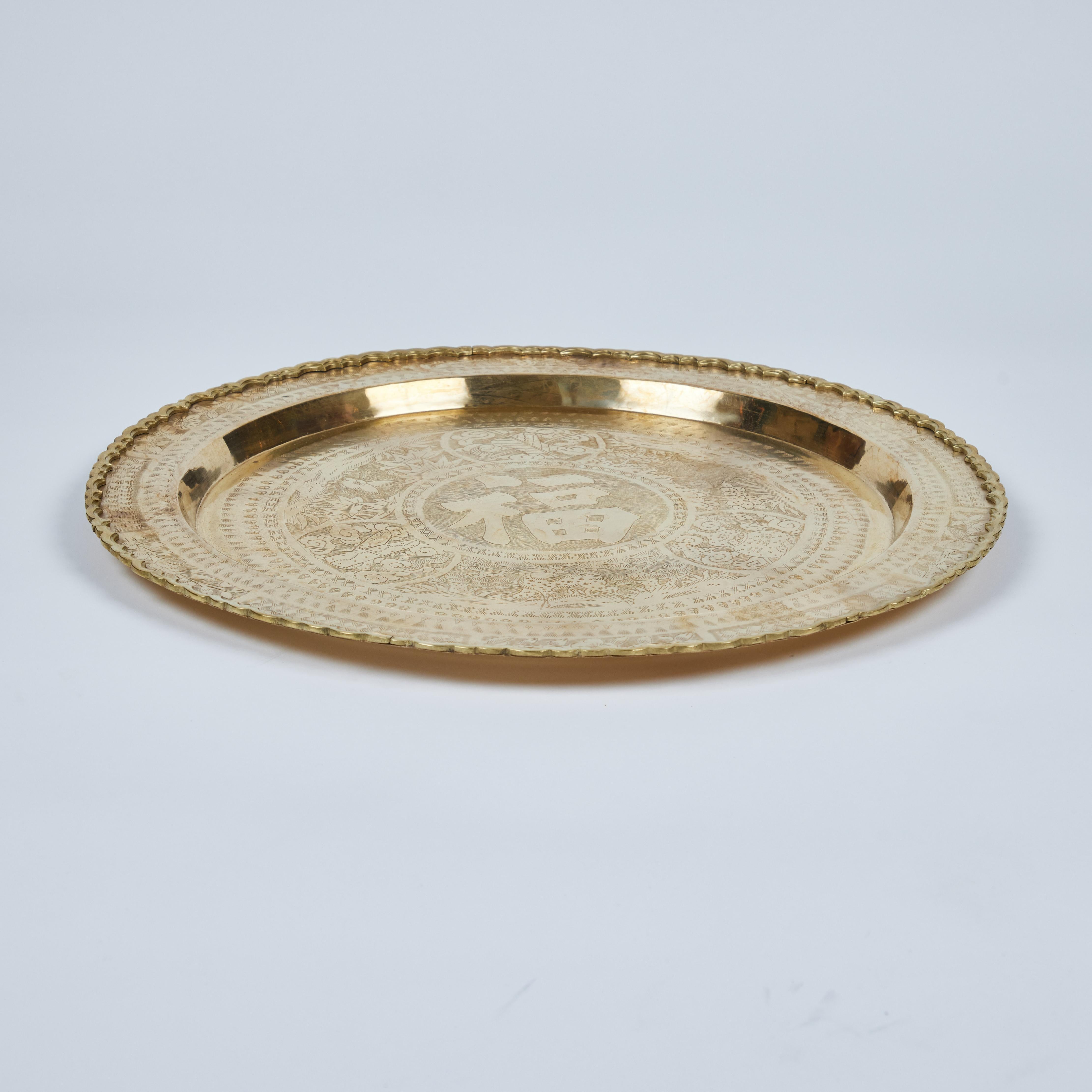 Vintage Asian Round Brass Tray For Sale 2