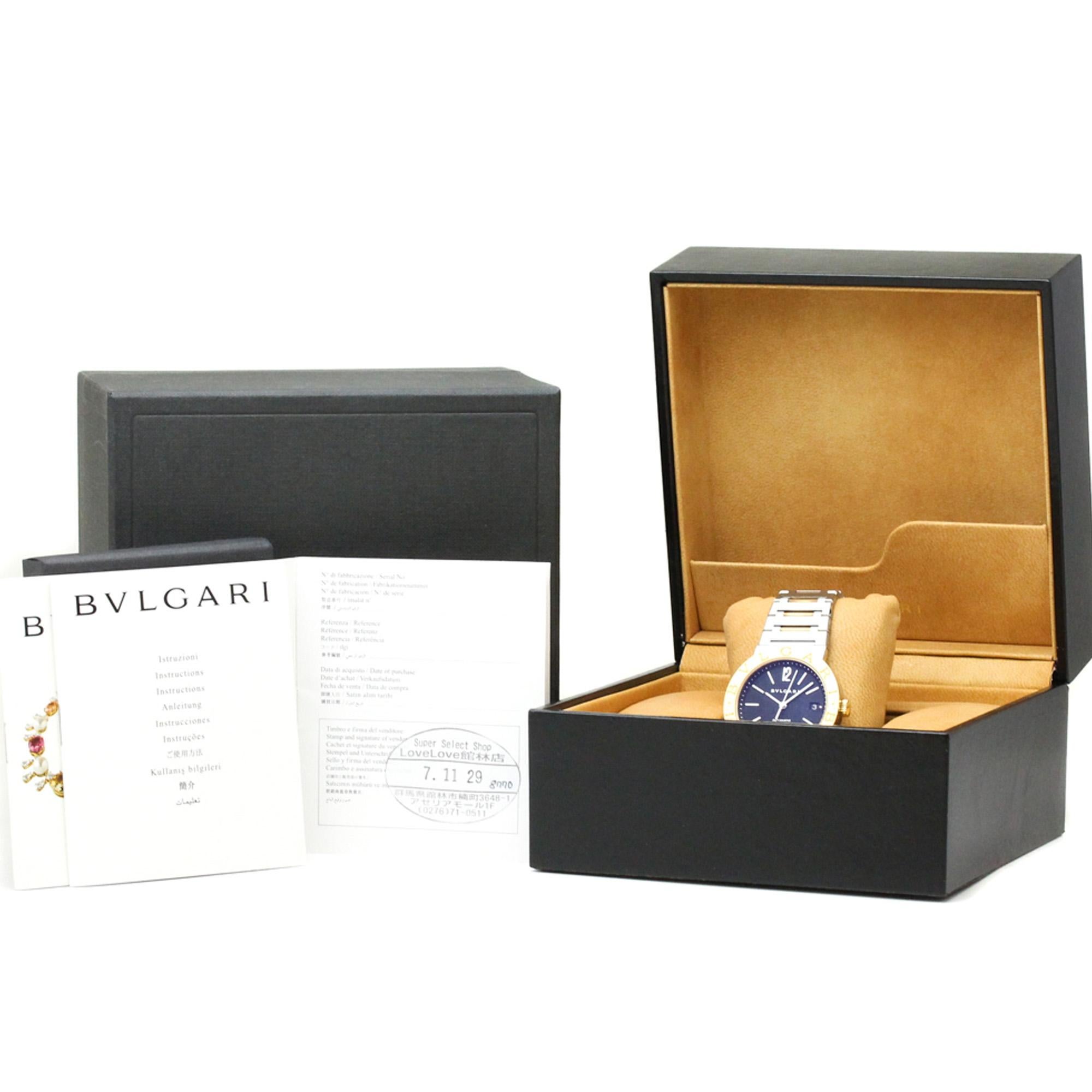 Vintage Authentic Bvlgari Automatic Watch w Box Authenticity Card SMALL  For Sale 1