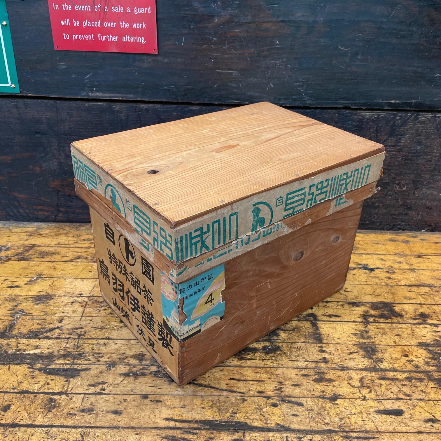 Vintage Balsa Wood and Tin Lined Tea Box Workshop Prop Decor Storage For Sale 6