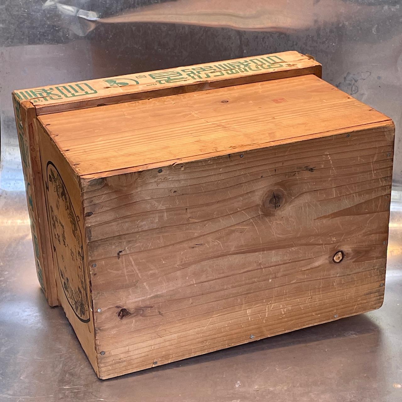Vintage Balsa Wood and Tin Lined Tea Box Workshop Prop Decor Storage In Fair Condition For Sale In Hyattsville, MD