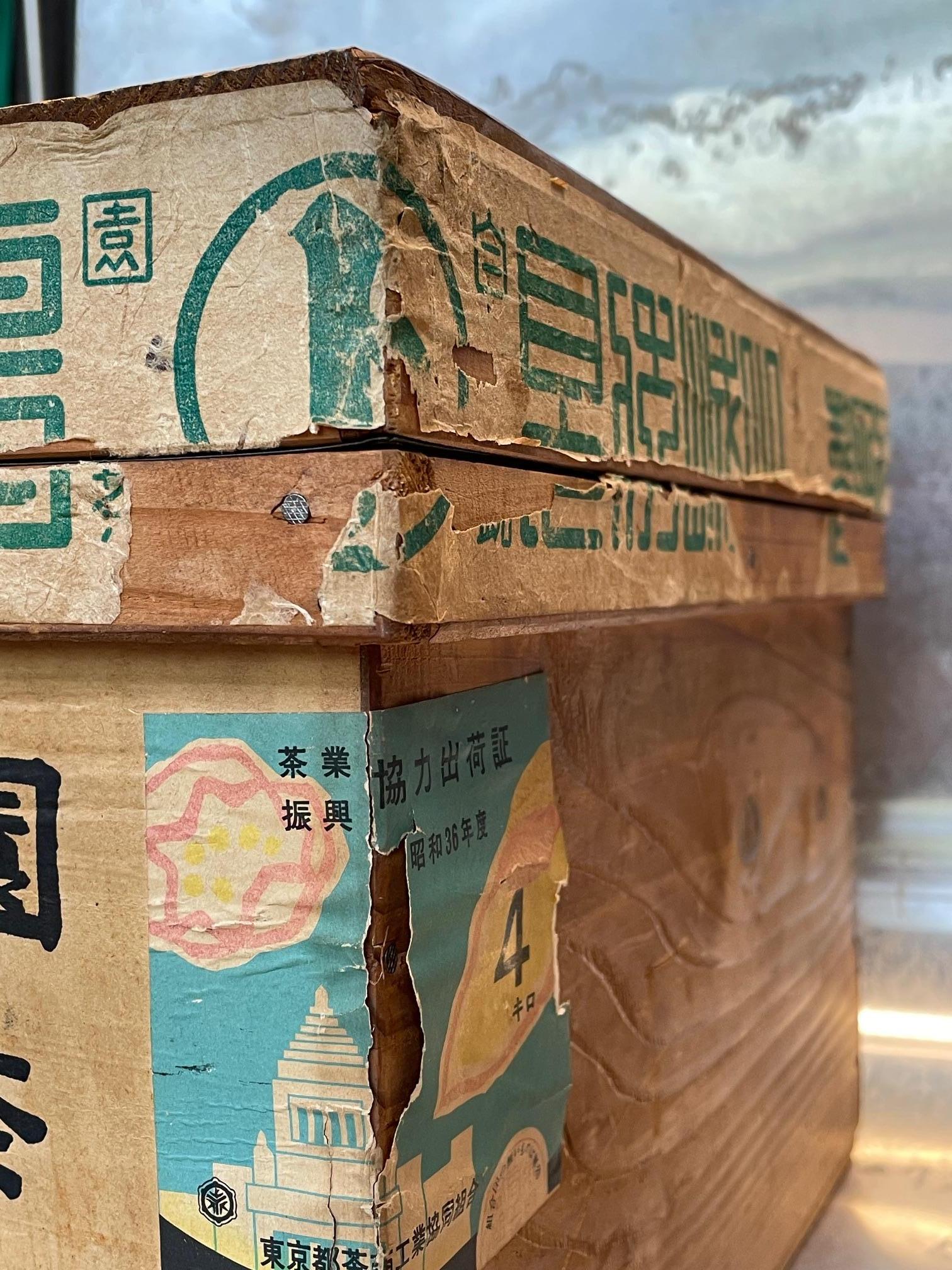 Vintage Balsa Wood and Tin Lined Tea Box Workshop Prop Decor Storage For Sale 2