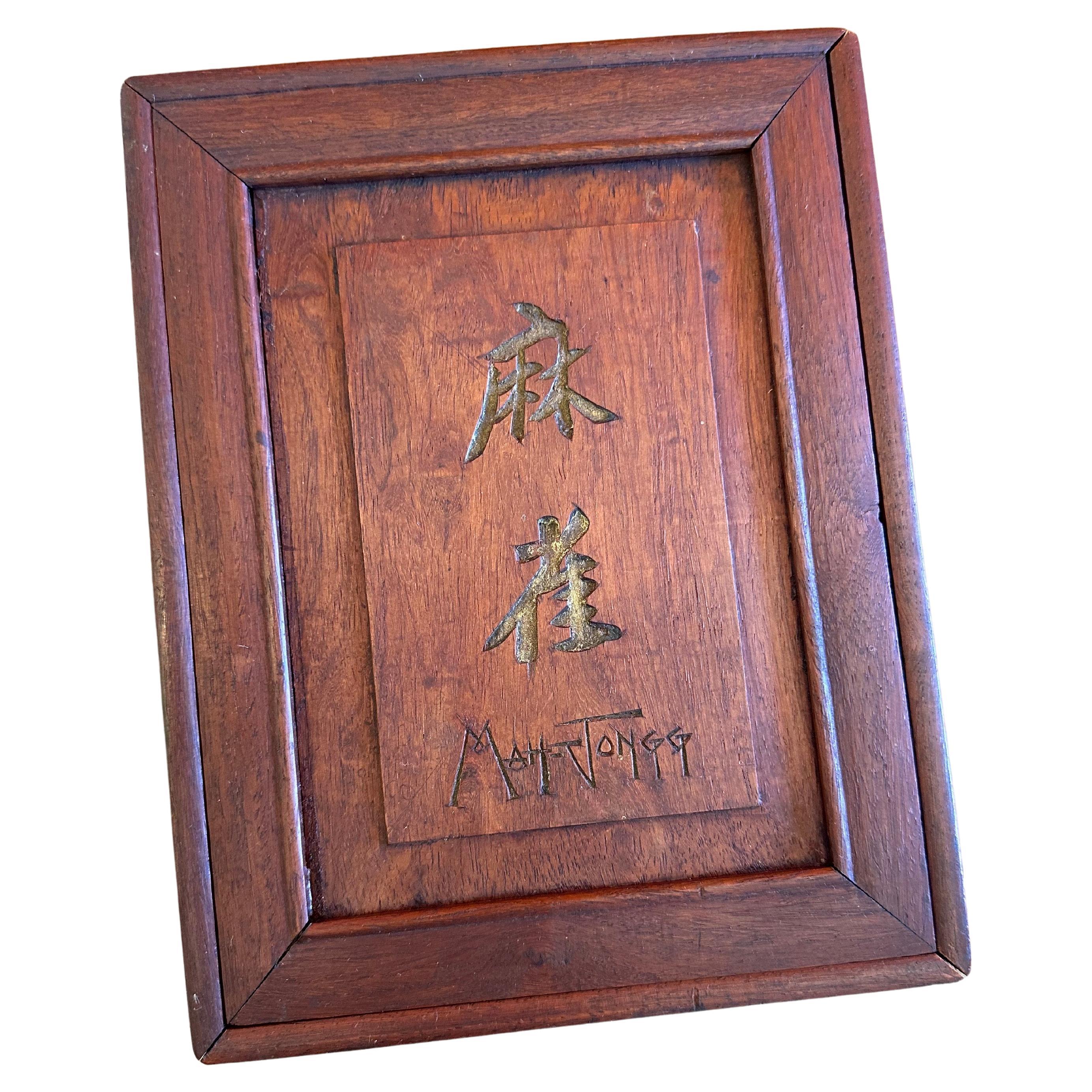 Vintage Bamboo and Bone Chinese Mah Jong Set with Betting Sticks in Wood Box 7