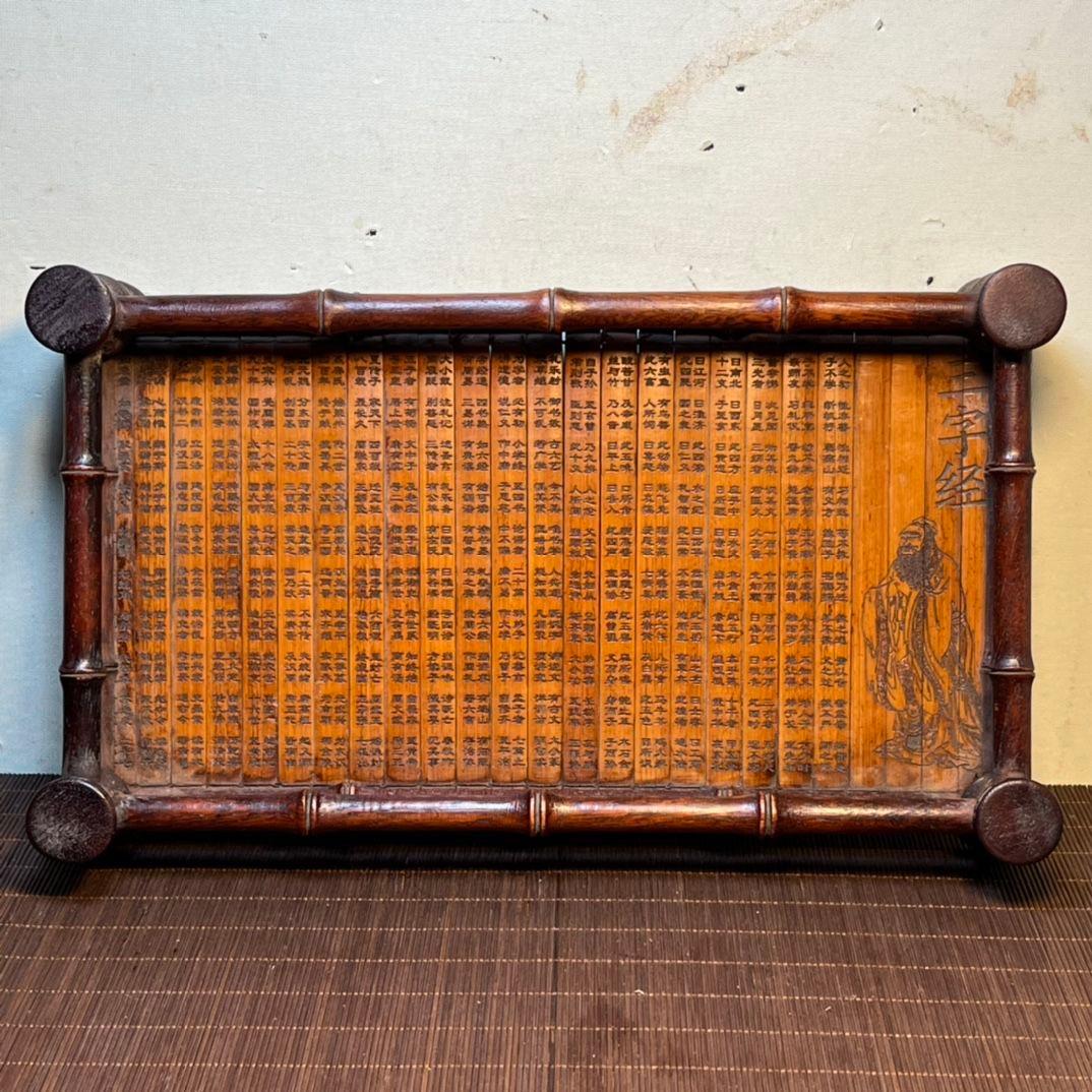 Vintage Chinese Bamboo Holzschnitzerei quadratische Platte - Bibel Zeichen Gravur

Dieser quadratische chinesische Vintage-Teller ist aus natürlichem Bambusholz gefertigt und zeigt kunstvolle Schnitzereien von christlichen Bibelzeichen in einem