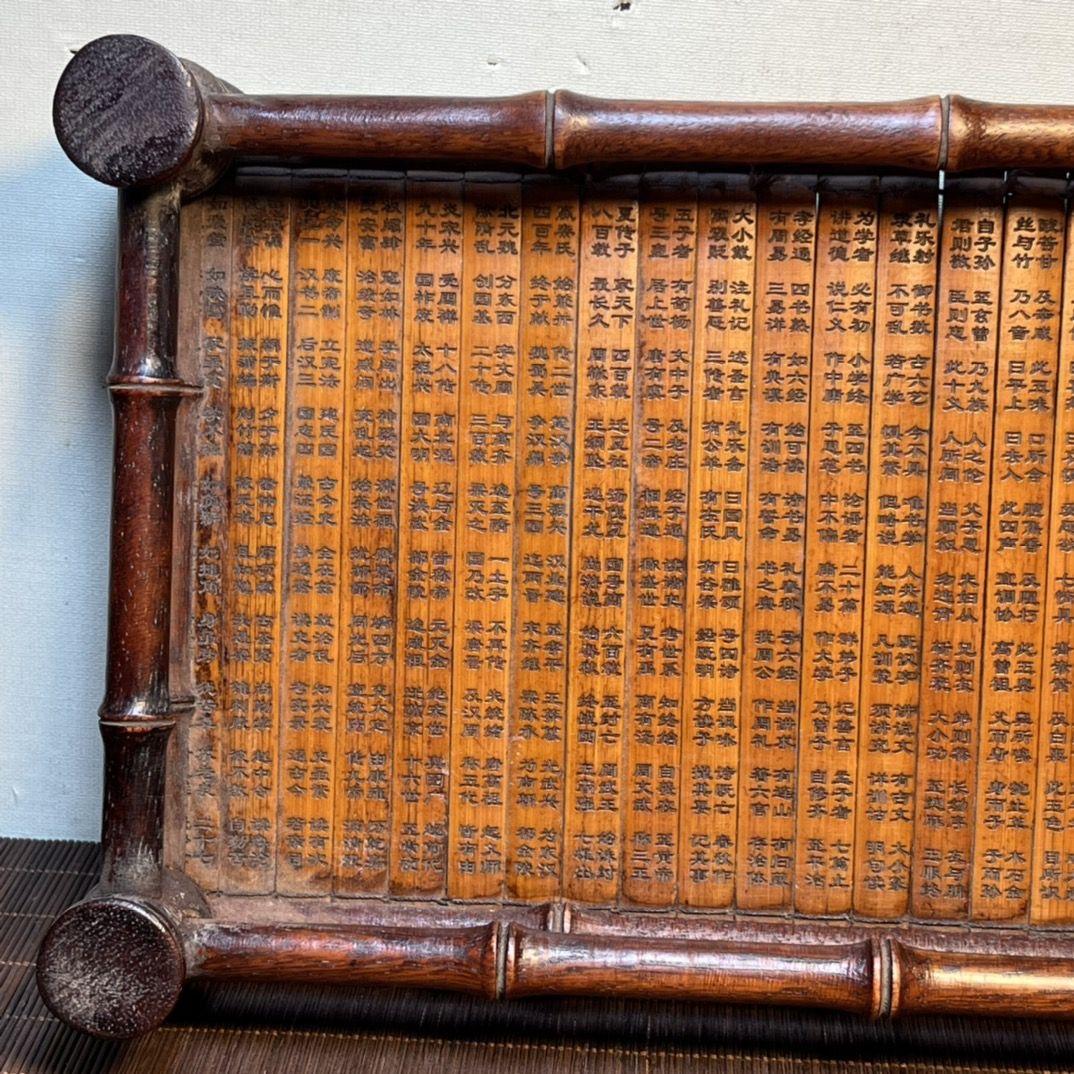 Vintage Bamboo Wood Chinesisch Bibel Zeichen Carving Quadratische Platte (20. Jahrhundert) im Angebot