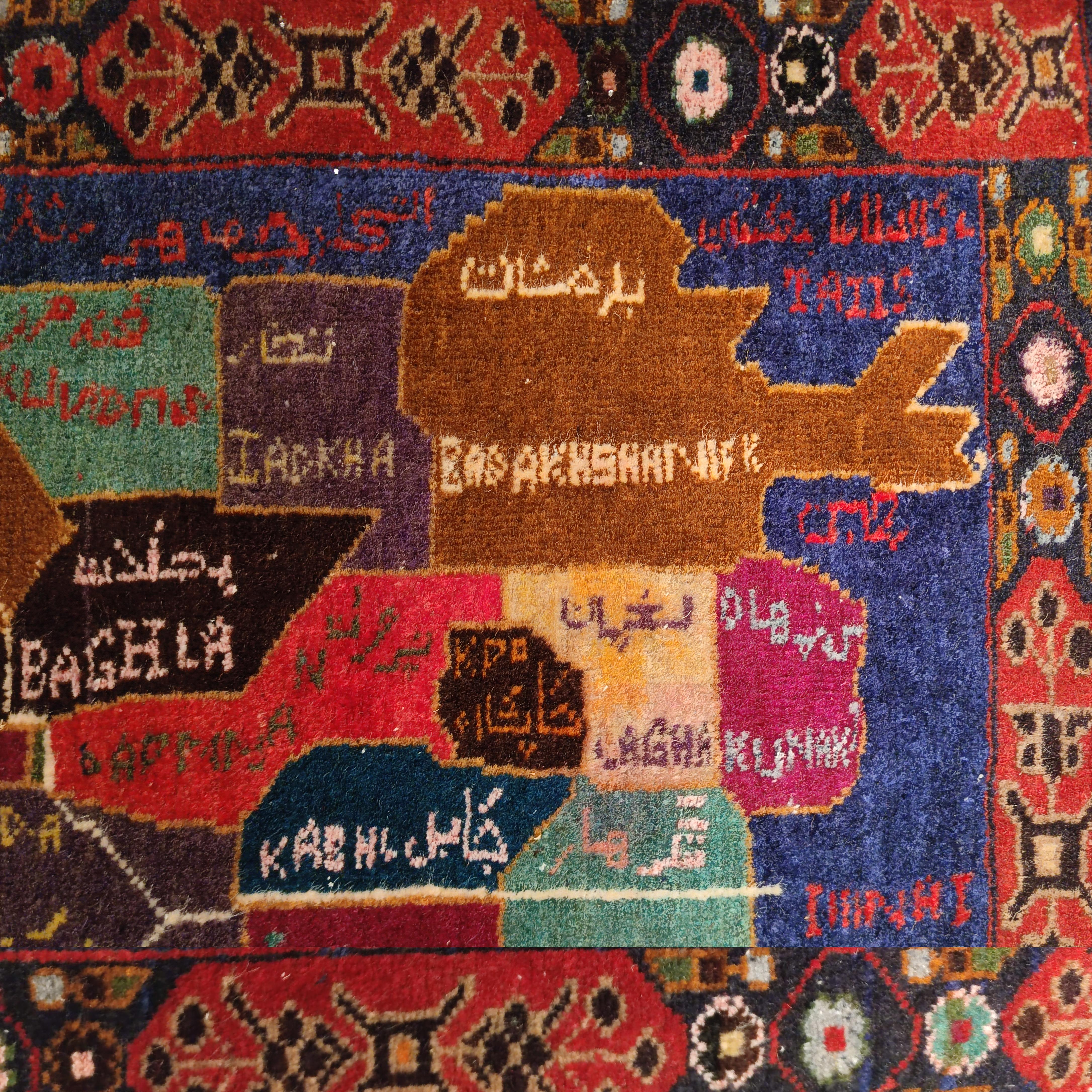 Late 20th Century Vintage Beluch Tribal Rug depicting the Map of Afghanistan For Sale