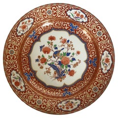 Vintage Big Kaiser Plate “Ming”, West Germany Plate, Chinoiserie Style
