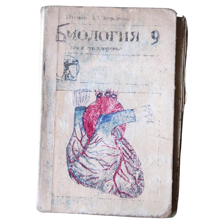 biology-book-9th-grade