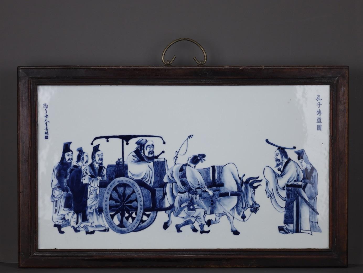 This Vintage Chinese Blue and White Porcelain Plaque beautifully captures Confucius, the great sage and teacher, in a moment of profound wisdom as he preaches to his disciples. Expertly hand-painted in traditional cobalt blue on pure white