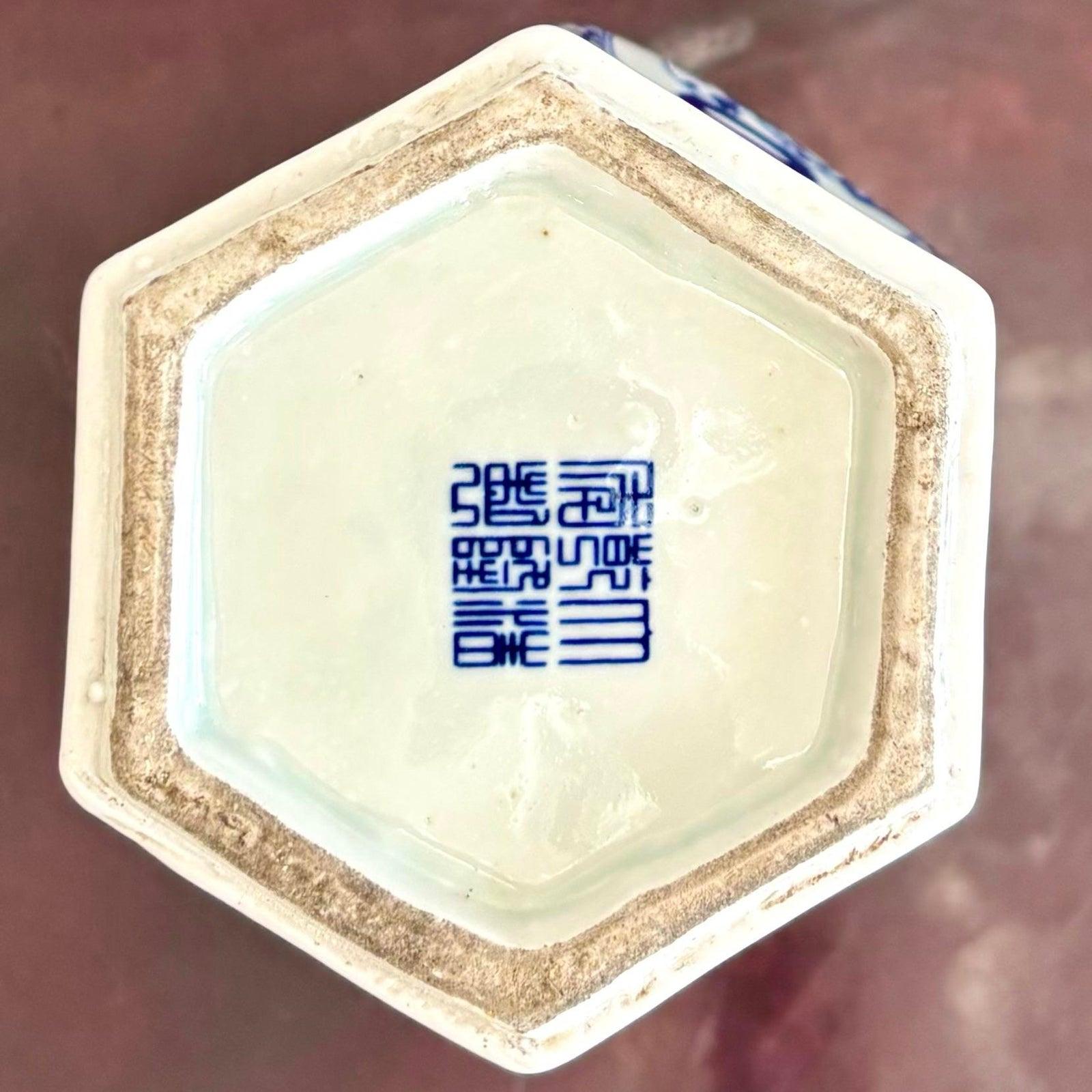 Porcellana Vaso in porcellana blu e bianco d'epoca in vendita