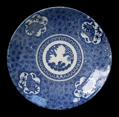 Vintage Blue & White Transfer Decorated Charger, Unsigned, Japan, Mid 20th C.