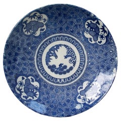 Vintage Blue & White Transfer Decorated Charger, Unsigned, Japan, Mid 20th C.
