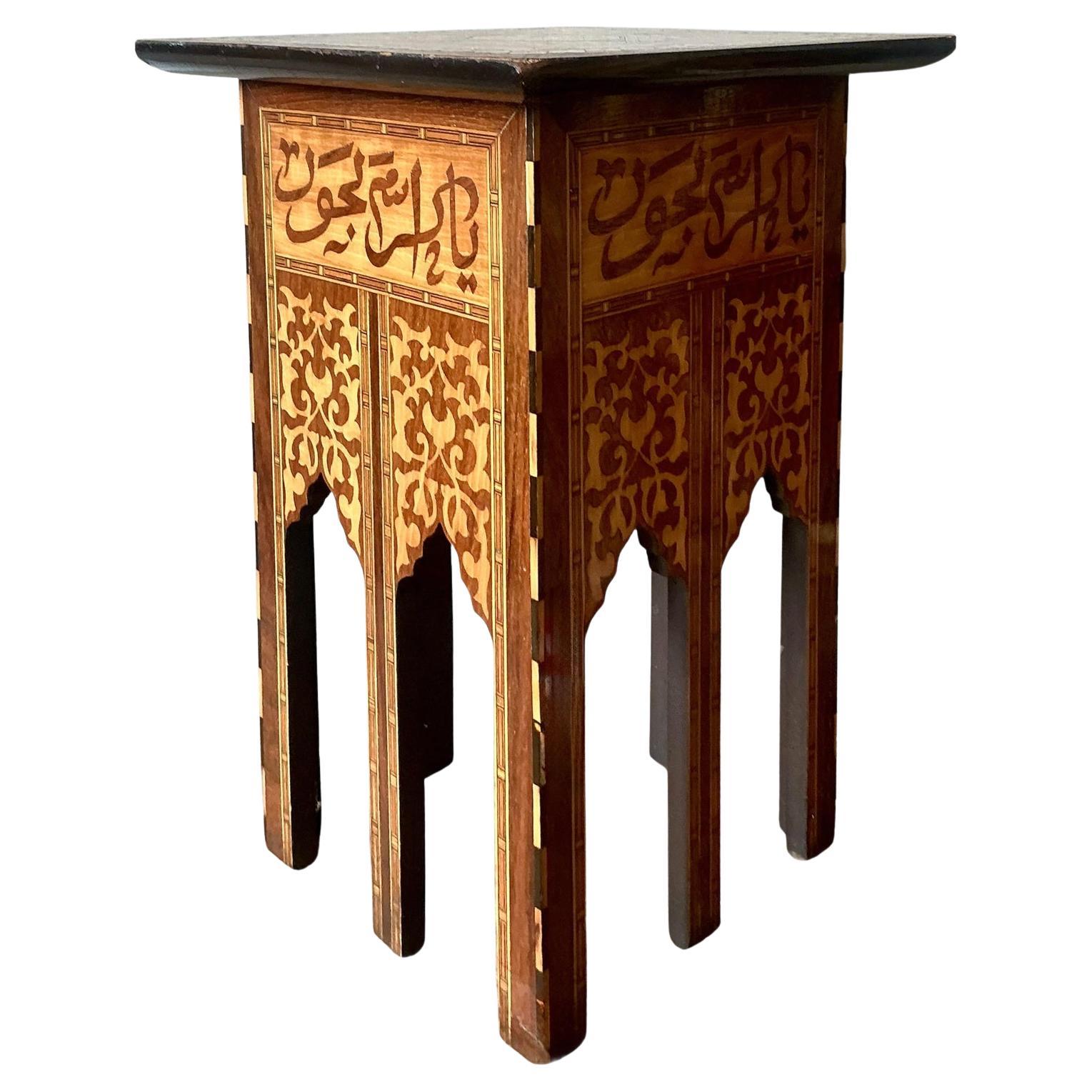 Tavolo da bere vintage con intarsio bohémien