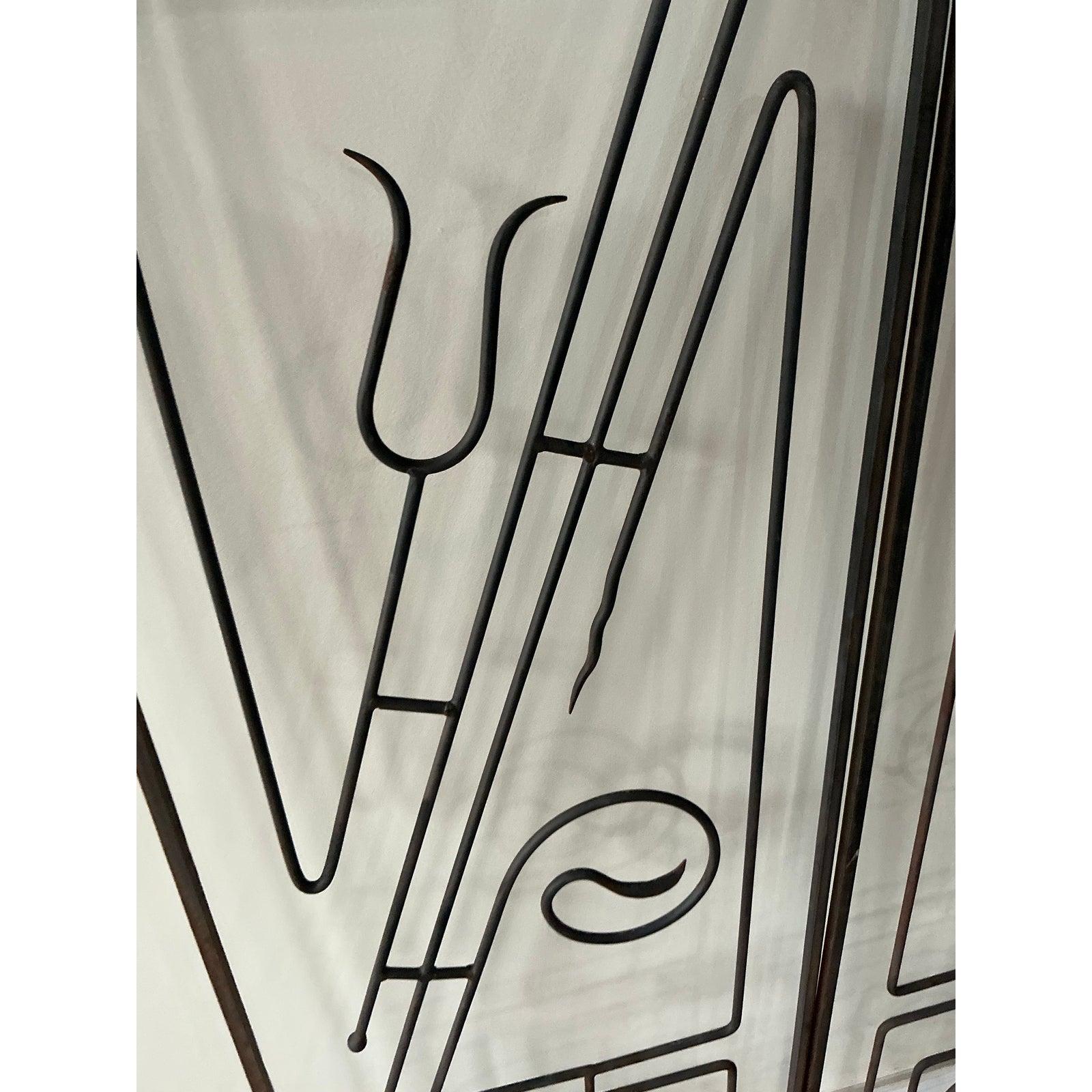 Vintage Boho Postmodern Wrought Iron Panels - A Pair For Sale 1