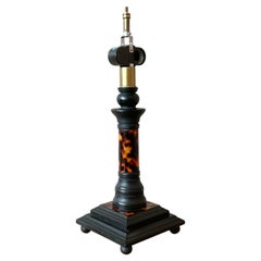 Vintage Boho Tortoise Shell Lamp
