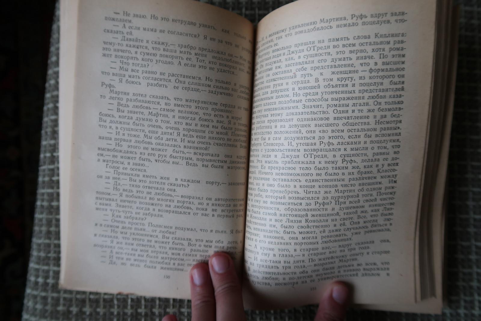 Vintage-Bücher von Jack London – Martin Eden und Weißer Fang, 1J169 (Papier) im Angebot