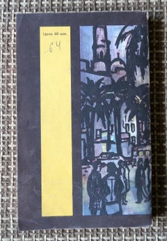 Vintage-Buch: Love Under the Rain – Faszinierende Insights aus dem Jahr 1975, UdSSR, 1J134