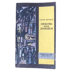 Libro vintage: L'amore sotto la pioggia - Suggerimenti accattivanti dal 1975, USSR, 1J134