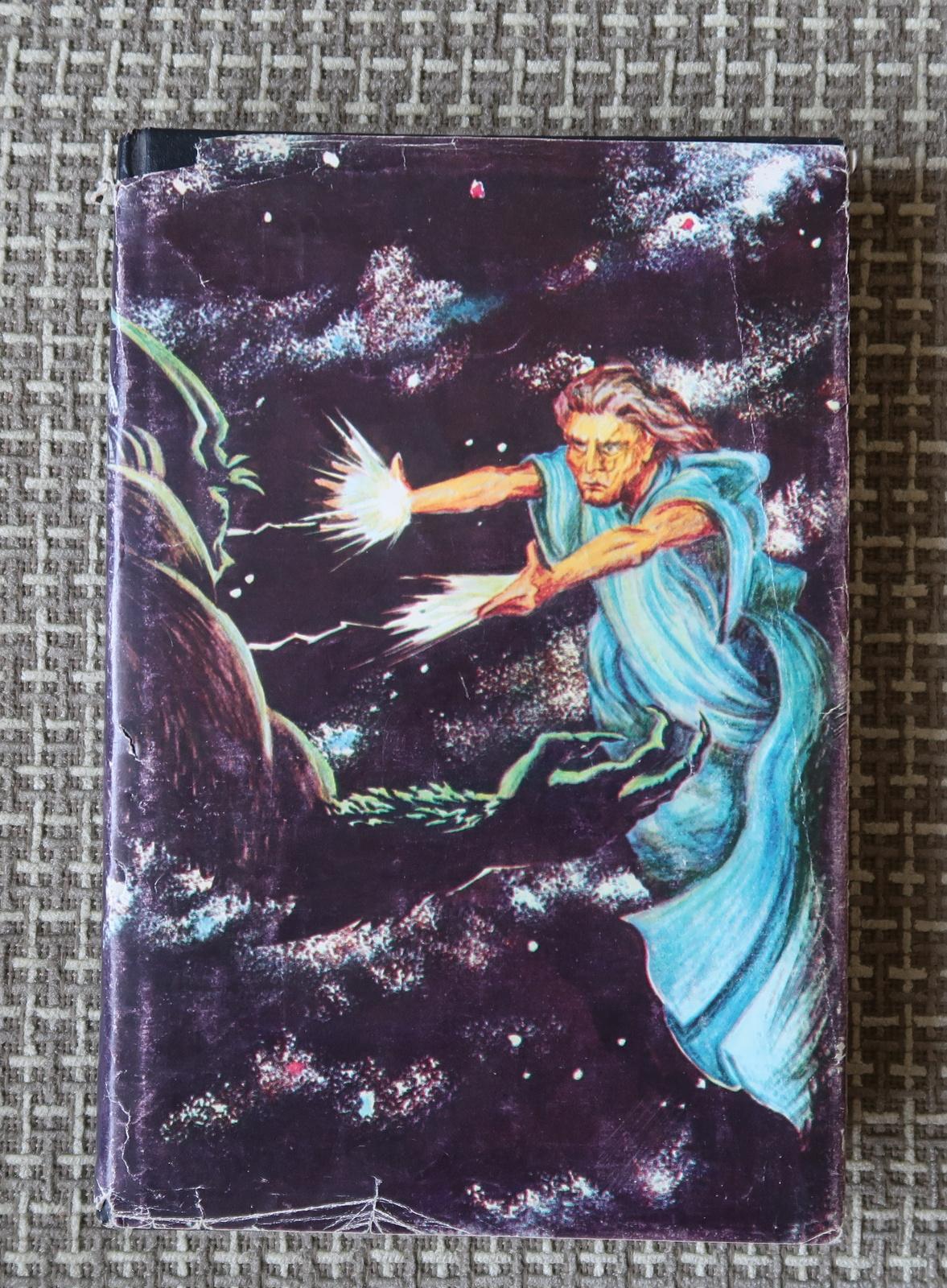Ursula Le Guin's 'Volshebnik Zemnomorya' (1992), 1J193 Bon état - En vente à Bordeaux, FR
