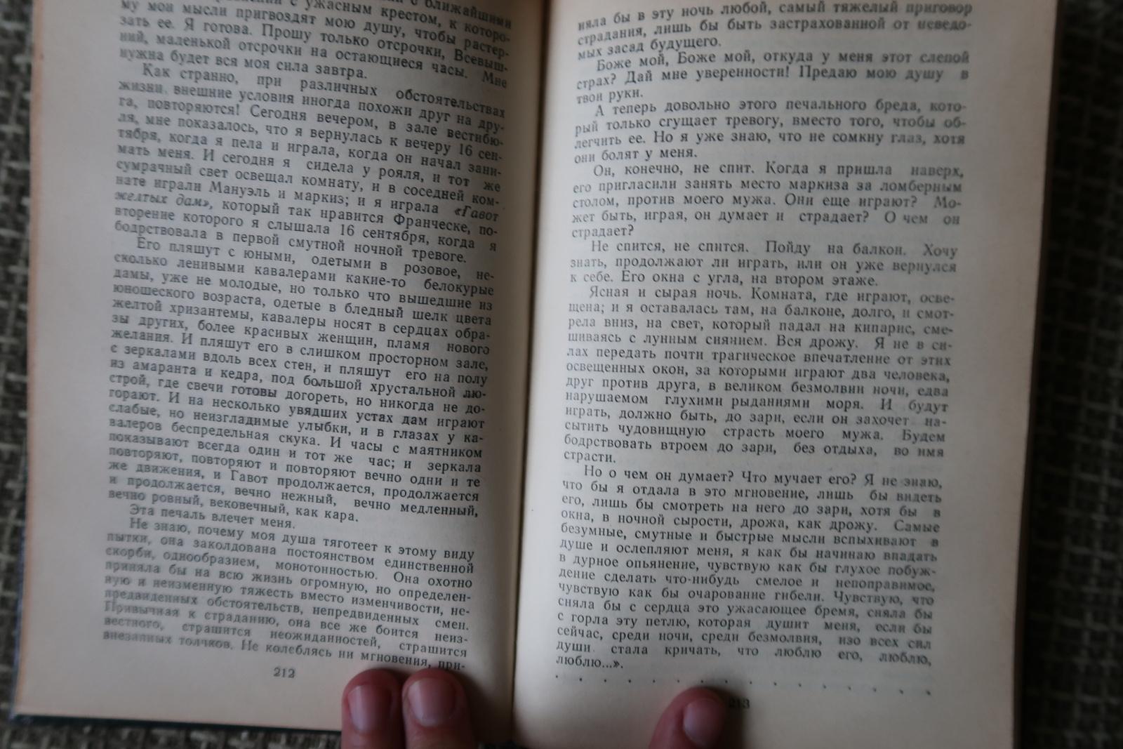 Papier Livre Vintage Uzbekistan 1994 : Gabrielle d'Annunzio's Prose, 1J181 en vente