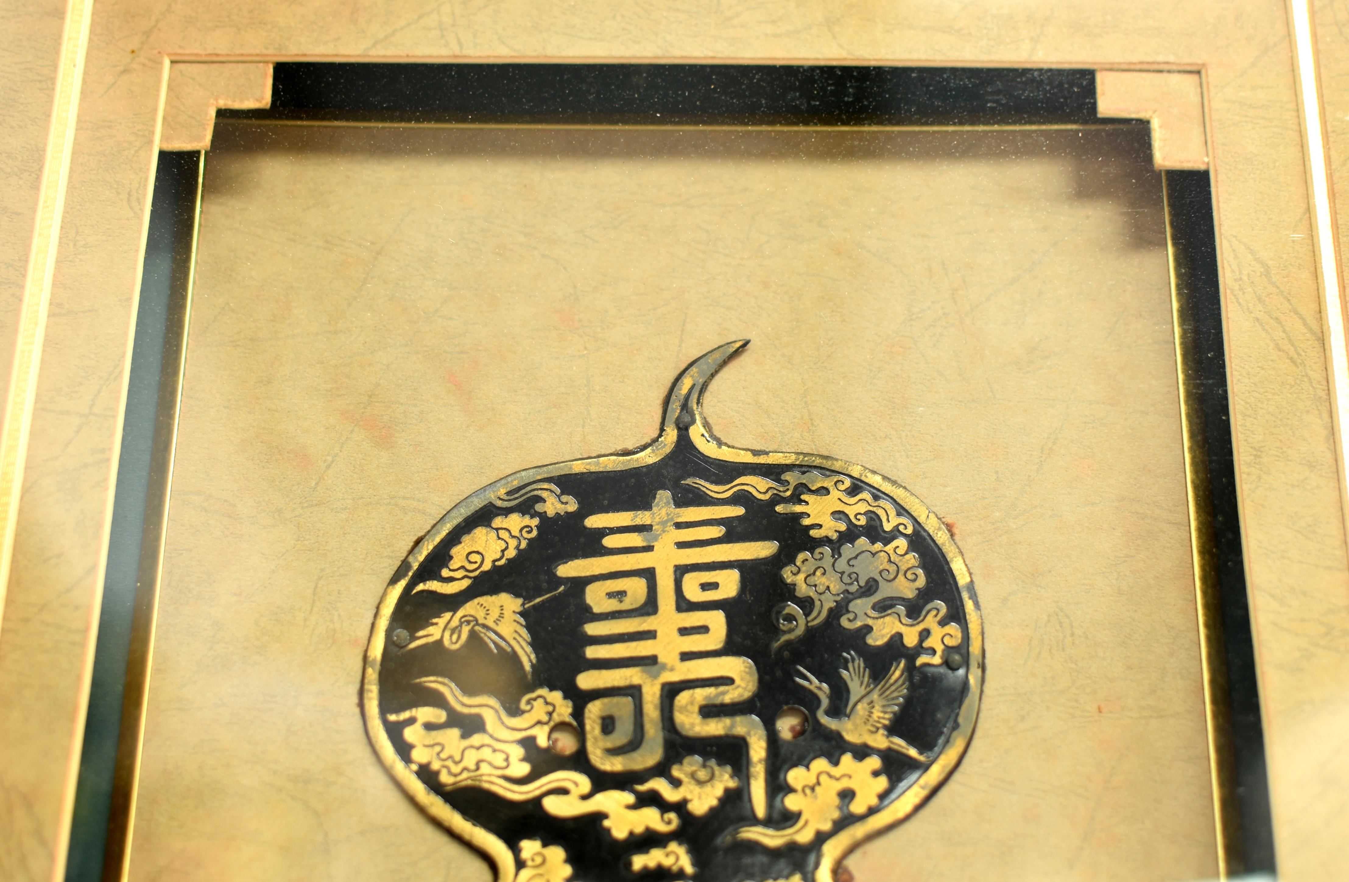 Gravé Boîte à ombres en laiton vintage Quincaillerie chinoise Longevity Shadow Box en vente