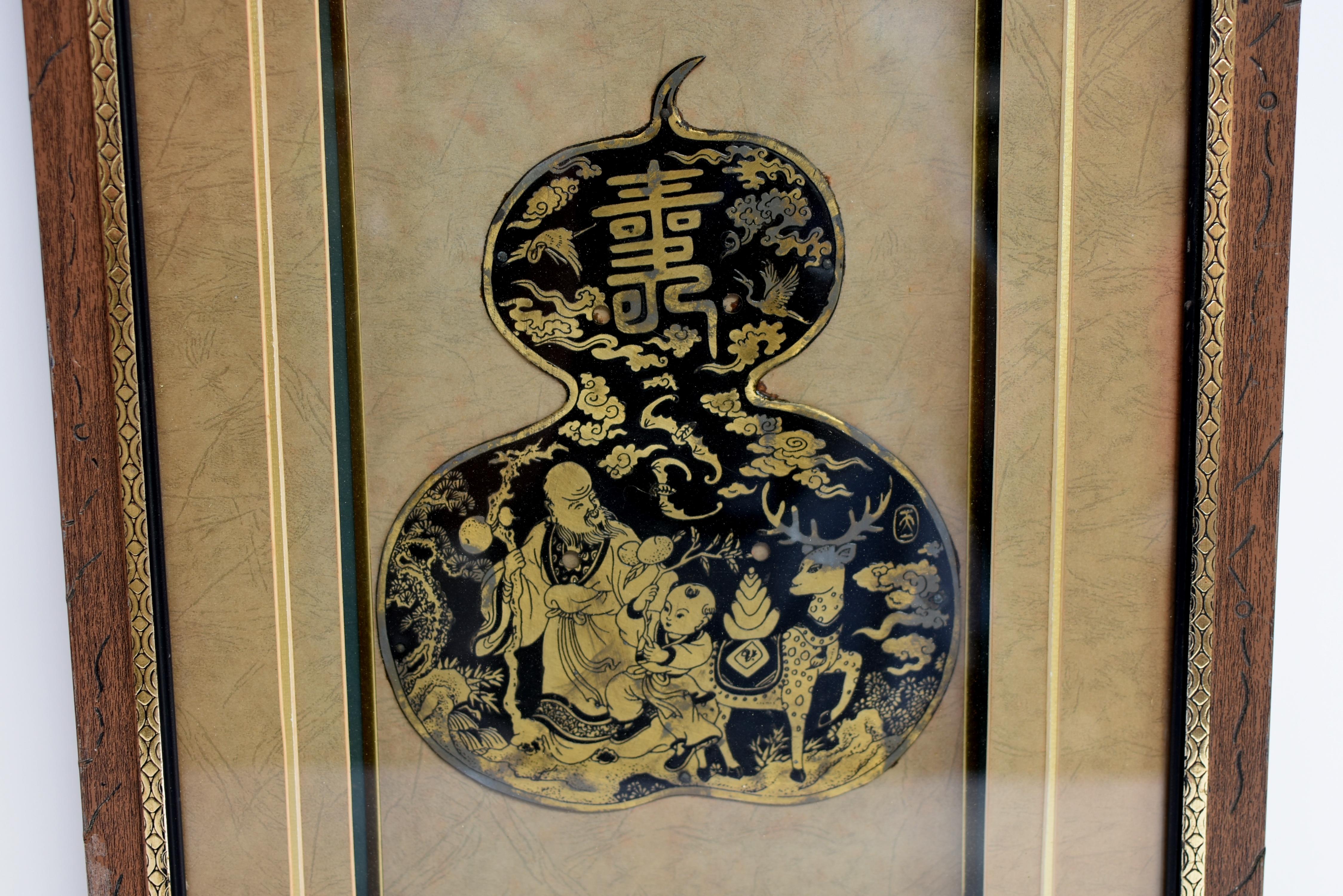 Vintage Brass Chinese Hardware Longevity Shadow Box In Good Condition For Sale In Somis, CA