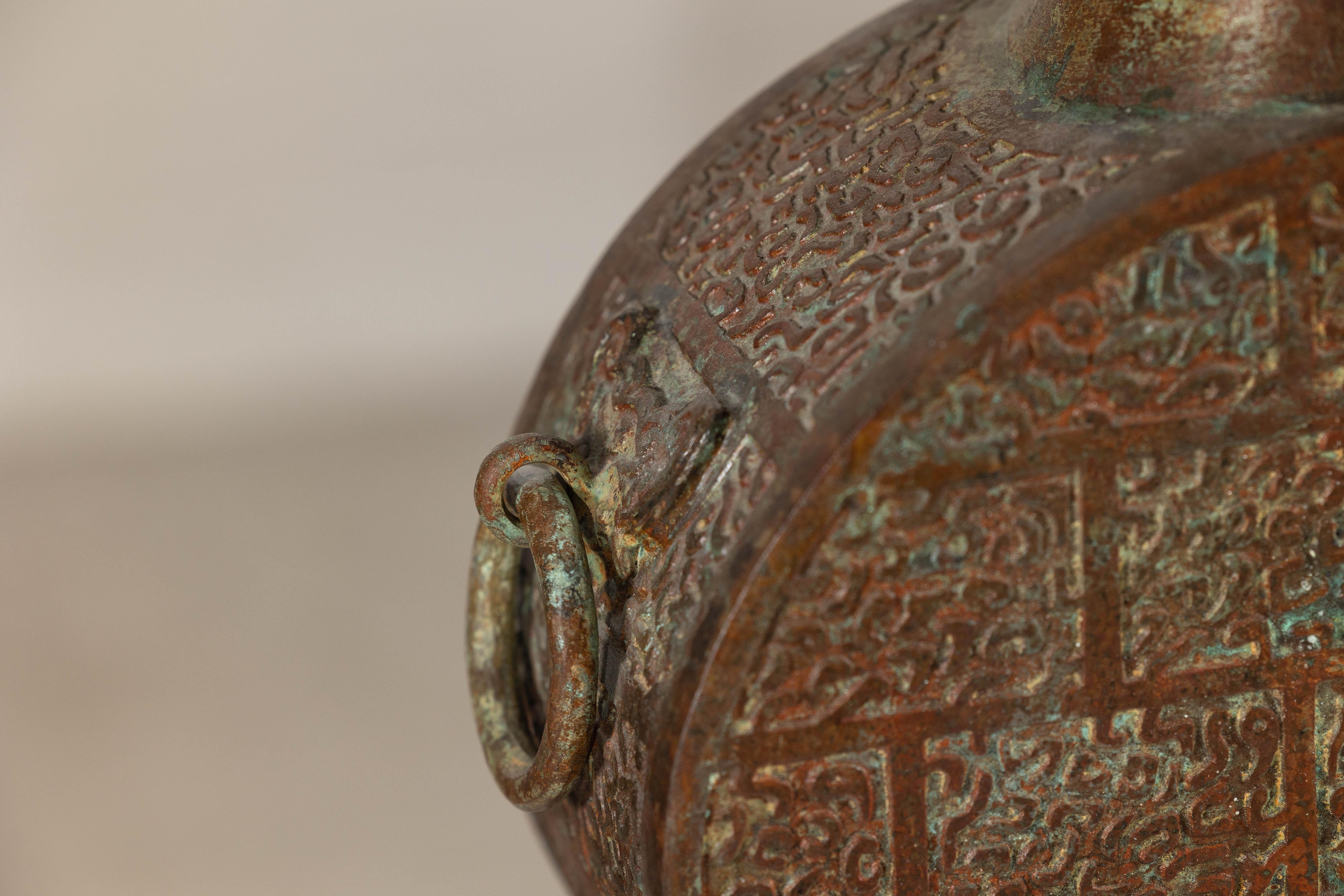 Vaso in bronzo d'epoca con motivi incisi e patina verde invecchiata, stile Han in vendita 7