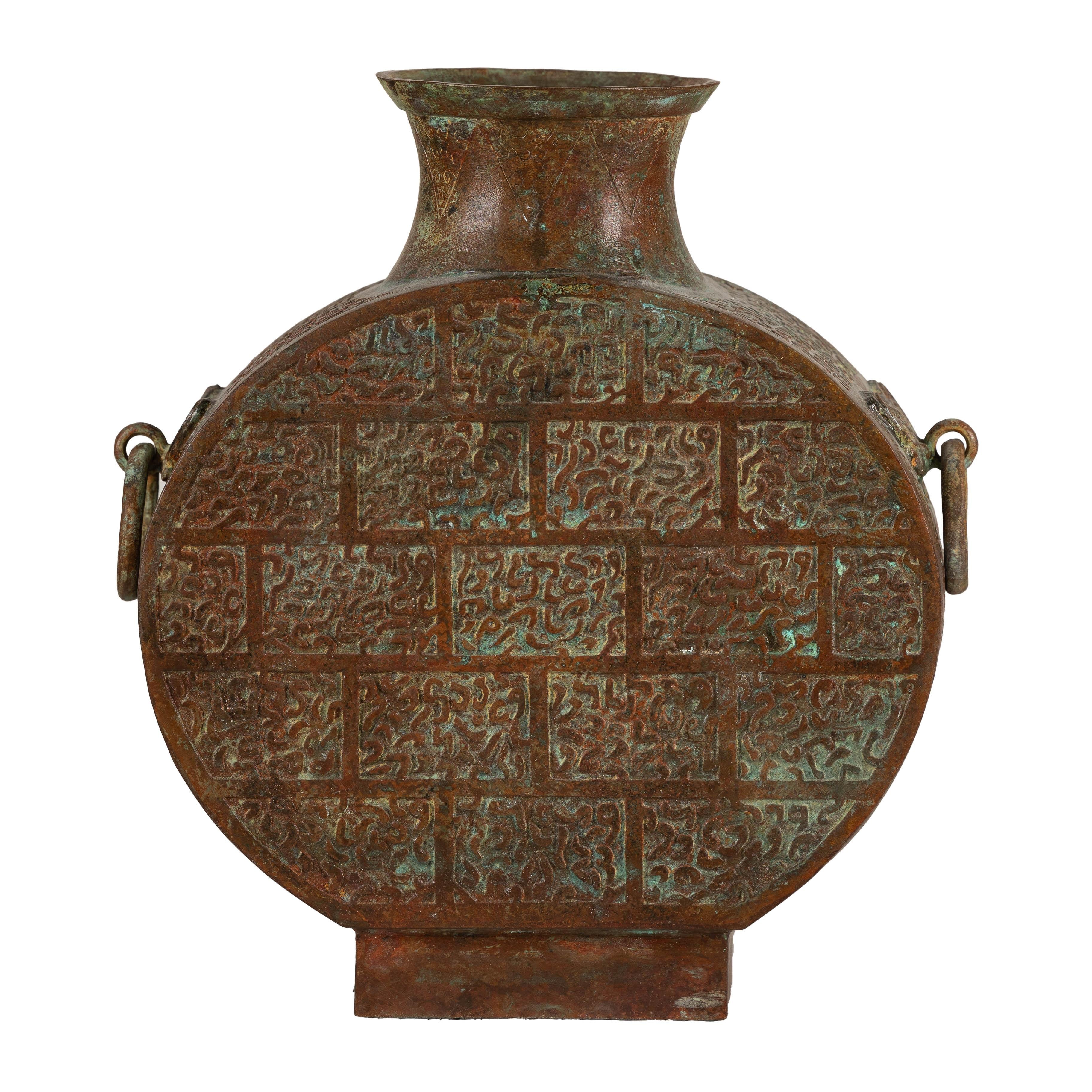 Vaso in bronzo d'epoca con motivi incisi e patina verde invecchiata, stile Han in vendita 9