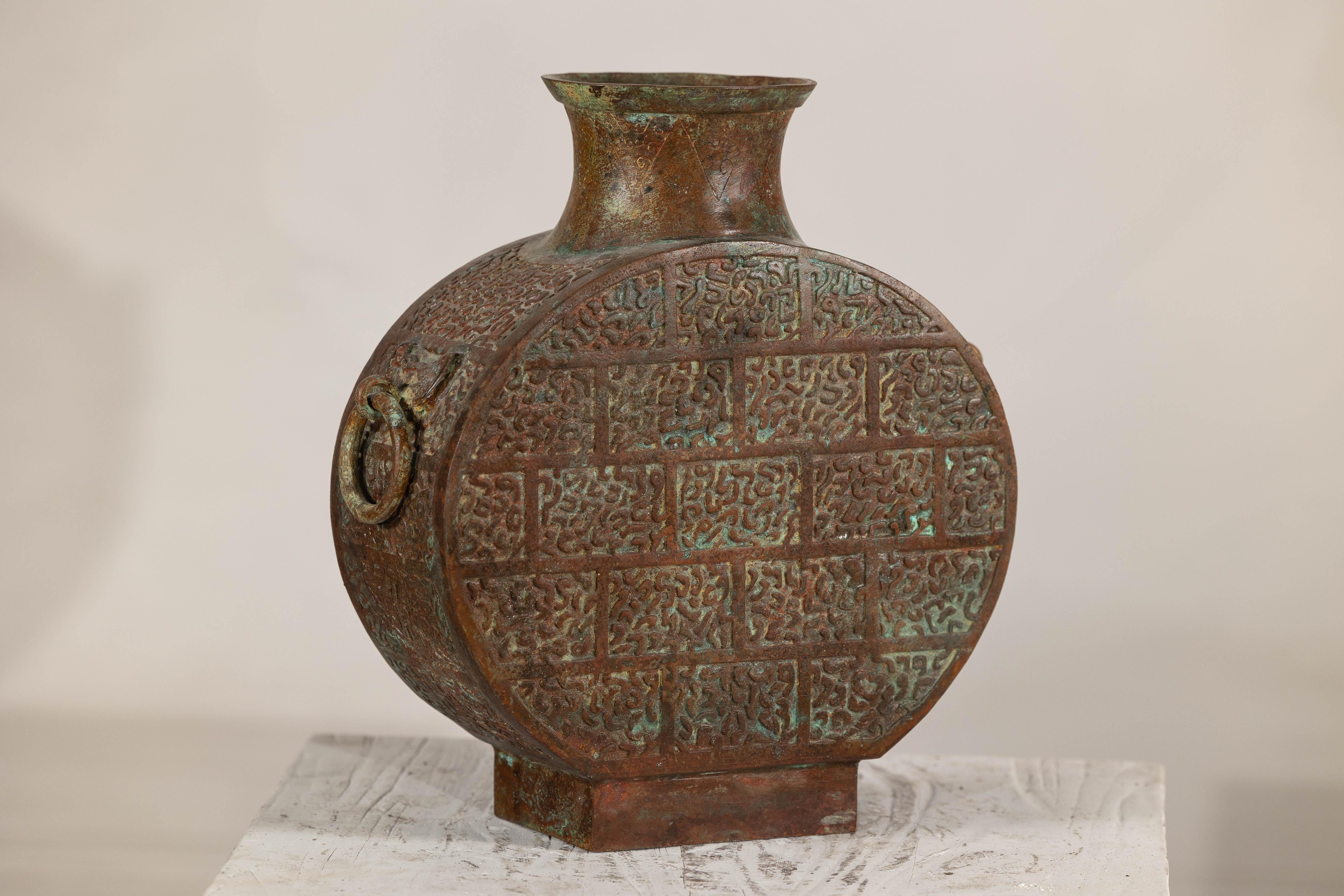 XX secolo Vaso in bronzo d'epoca con motivi incisi e patina verde invecchiata, stile Han in vendita
