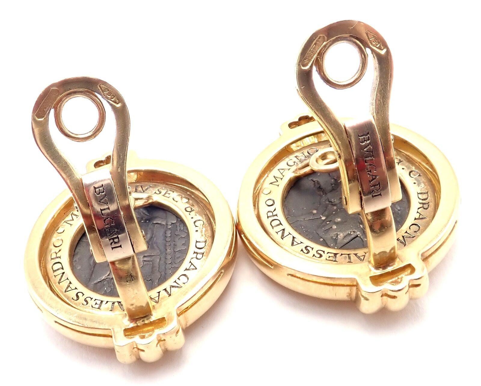 Bulgari Bvlgari Alexander Die Große Münze Moneta Gelbgold-Ohrringe, Vintage 2