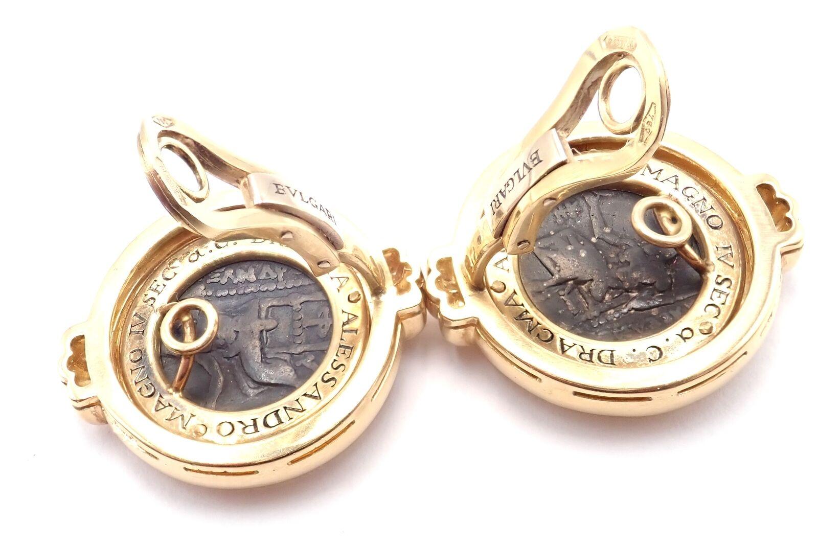 Bulgari Bvlgari Alexander Die Große Münze Moneta Gelbgold-Ohrringe, Vintage 5